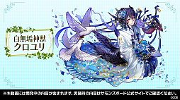 ���������꡼ No.002�Υ���ͥ������ / �֥饤����Ver.�Υ������ȥ��顼���夬ȯɽ���줿�֥���󥺥ܡ��������ɡ���9��ޤȤᡣ������ζ��������餫��