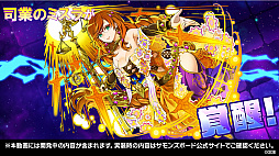 ���������꡼ No.010�Υ���ͥ������ / �֥饤����Ver.�Υ������ȥ��顼���夬ȯɽ���줿�֥���󥺥ܡ��������ɡ���9��ޤȤᡣ������ζ��������餫��