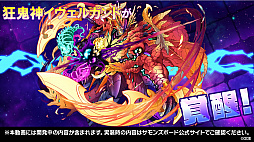 ���������꡼ No.011�Υ���ͥ������ / �֥饤����Ver.�Υ������ȥ��顼���夬ȯɽ���줿�֥���󥺥ܡ��������ɡ���9��ޤȤᡣ������ζ��������餫��