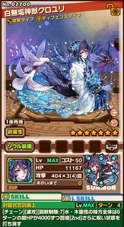 ���������꡼ No.016�Υ���ͥ������ / �֥饤����Ver.�Υ������ȥ��顼���夬ȯɽ���줿�֥���󥺥ܡ��������ɡ���9��ޤȤᡣ������ζ��������餫��