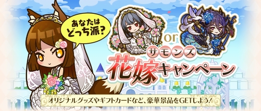 ���������꡼ No.006�Υ���ͥ������ / �֥���󥺥ܡ��ɡס�����餬�ֲǻѤ��о줹��֥饤���륤�٥�Ȥ򳫺�