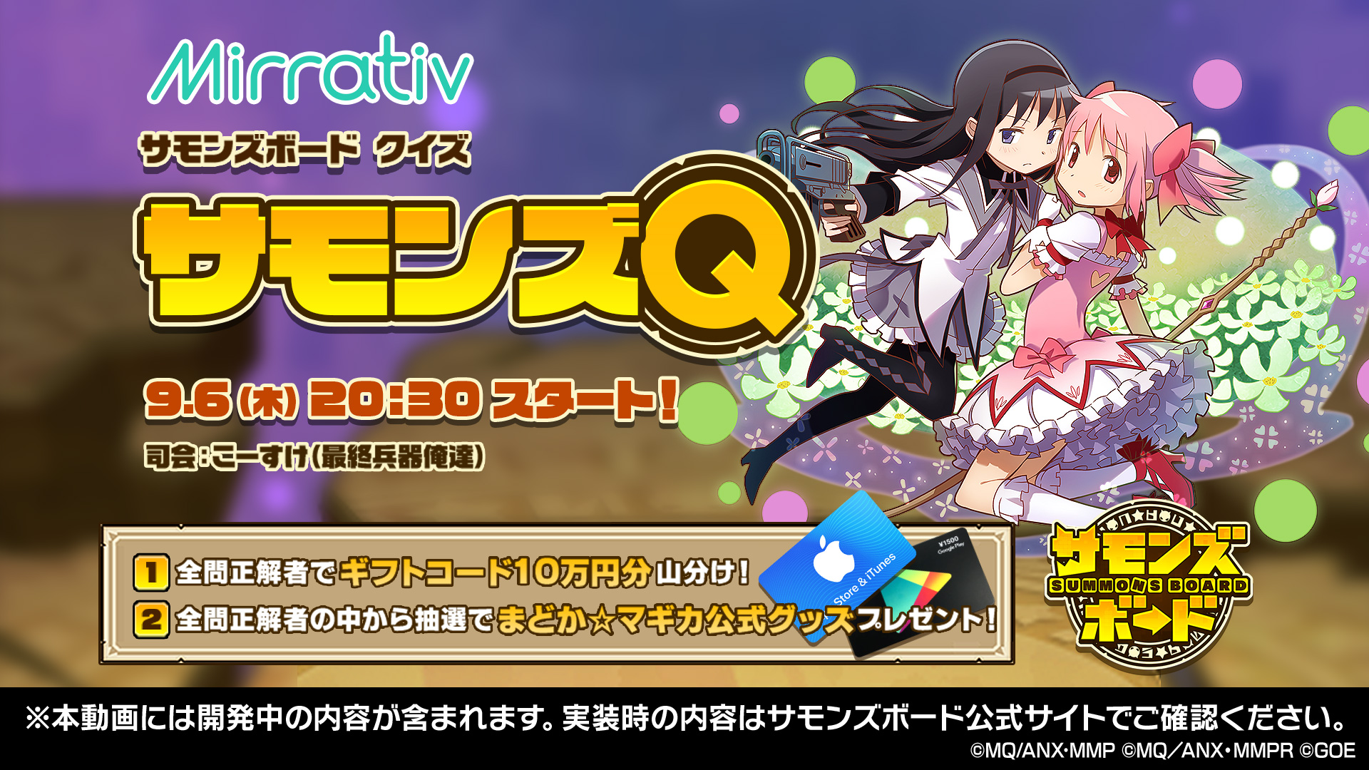 画像集 031 鹿目まどかと暁美ほむらがセットになった新キャラ