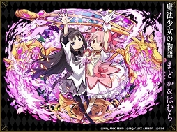 画像ギャラリー No.006のサムネイル画像 / 「サモンズボード」「劇場版 魔法少女まどか☆マギカ[新編]叛逆の物語」コラボが開催中