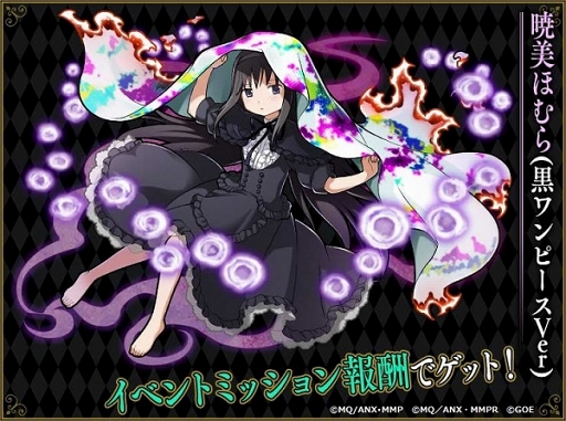 画像ギャラリー No.015のサムネイル画像 / 「サモンズボード」「劇場版 魔法少女まどか☆マギカ[新編]叛逆の物語」コラボが開催中