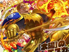 最新七つの大罪 エスカノール アニメ 登場 最高のアニメ画像 最新七つの大罪 エスカノール アニメ 登場 最高のアニメ画像
