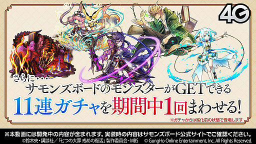 ���������꡼ No.059�Υ���ͥ������ / ��<�����κ�>�������Ρ���ɤ��о졣TV���˥�ּ��Ĥ���� ���������ץ���ܤξܺ٤����餫�ˤʤä��֥���󥺥ܡ��������ɡ���11��ޤȤ�