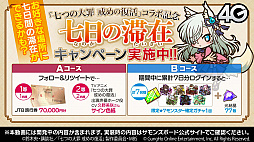 ���������꡼ No.060�Υ���ͥ������ / ��<�����κ�>�������Ρ���ɤ��о졣TV���˥�ּ��Ĥ���� ���������ץ���ܤξܺ٤����餫�ˤʤä��֥���󥺥ܡ��������ɡ���11��ޤȤ�