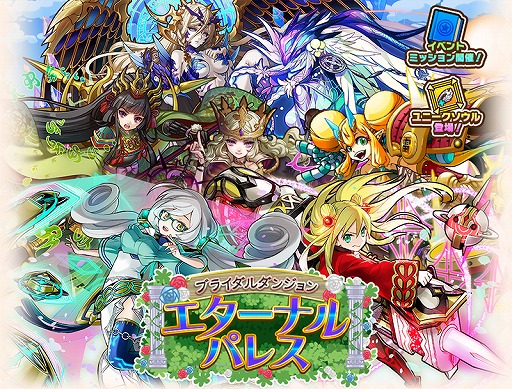 画像ギャラリー No.002のサムネイル画像 / 「サモンズボード」,“いい夫婦の日”にちなんだ「サモンズ いい夫婦の日イベント」を開催