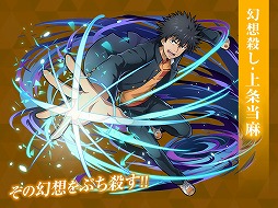 画像ギャラリー No.002のサムネイル画像 / 「サモンズボード」，“とある魔術の禁書目録III”コラボが11月29日開始