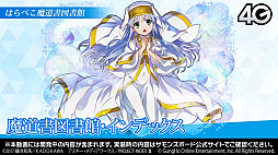 ���������꡼ No.004�Υ���ͥ������ / ������޴����ͷ����ӽ���ǽ�ʡȸ�����סɤ��о졣�֤Ȥ�����Ѥζؽ���ϿⅢ�ץ���ܤξܺ٤��������줿�֥���󥺥ܡ��������ɡ���12��ޤȤ�