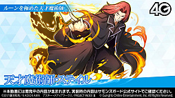 ���������꡼ No.005�Υ���ͥ������ / ������޴����ͷ����ӽ���ǽ�ʡȸ�����סɤ��о졣�֤Ȥ�����Ѥζؽ���ϿⅢ�ץ���ܤξܺ٤��������줿�֥���󥺥ܡ��������ɡ���12��ޤȤ�