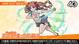 ���������꡼ No.012�Υ���ͥ������ / ������޴����ͷ����ӽ���ǽ�ʡȸ�����סɤ��о졣�֤Ȥ�����Ѥζؽ���ϿⅢ�ץ���ܤξܺ٤��������줿�֥���󥺥ܡ��������ɡ���12��ޤȤ�