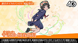 ���������꡼ No.013�Υ���ͥ������ / ������޴����ͷ����ӽ���ǽ�ʡȸ�����סɤ��о졣�֤Ȥ�����Ѥζؽ���ϿⅢ�ץ���ܤξܺ٤��������줿�֥���󥺥ܡ��������ɡ���12��ޤȤ�