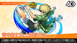 ���������꡼ No.015�Υ���ͥ������ / ������޴����ͷ����ӽ���ǽ�ʡȸ�����סɤ��о졣�֤Ȥ�����Ѥζؽ���ϿⅢ�ץ���ܤξܺ٤��������줿�֥���󥺥ܡ��������ɡ���12��ޤȤ�