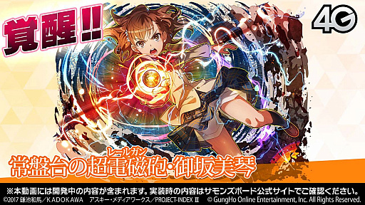 ���������꡼ No.018�Υ���ͥ������ / ������޴����ͷ����ӽ���ǽ�ʡȸ�����סɤ��о졣�֤Ȥ�����Ѥζؽ���ϿⅢ�ץ���ܤξܺ٤��������줿�֥���󥺥ܡ��������ɡ���12��ޤȤ�