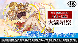 ���������꡼ No.020�Υ���ͥ������ / ������޴����ͷ����ӽ���ǽ�ʡȸ�����סɤ��о졣�֤Ȥ�����Ѥζؽ���ϿⅢ�ץ���ܤξܺ٤��������줿�֥���󥺥ܡ��������ɡ���12��ޤȤ�