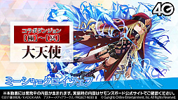 ���������꡼ No.021�Υ���ͥ������ / ������޴����ͷ����ӽ���ǽ�ʡȸ�����סɤ��о졣�֤Ȥ�����Ѥζؽ���ϿⅢ�ץ���ܤξܺ٤��������줿�֥���󥺥ܡ��������ɡ���12��ޤȤ�