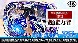 ���������꡼ No.022�Υ���ͥ������ / ������޴����ͷ����ӽ���ǽ�ʡȸ�����סɤ��о졣�֤Ȥ�����Ѥζؽ���ϿⅢ�ץ���ܤξܺ٤��������줿�֥���󥺥ܡ��������ɡ���12��ޤȤ�