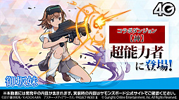 ���������꡼ No.023�Υ���ͥ������ / ������޴����ͷ����ӽ���ǽ�ʡȸ�����סɤ��о졣�֤Ȥ�����Ѥζؽ���ϿⅢ�ץ���ܤξܺ٤��������줿�֥���󥺥ܡ��������ɡ���12��ޤȤ�