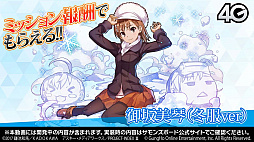 ���������꡼ No.027�Υ���ͥ������ / ������޴����ͷ����ӽ���ǽ�ʡȸ�����סɤ��о졣�֤Ȥ�����Ѥζؽ���ϿⅢ�ץ���ܤξܺ٤��������줿�֥���󥺥ܡ��������ɡ���12��ޤȤ�