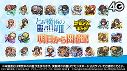 ���������꡼ No.028�Υ���ͥ������ / ������޴����ͷ����ӽ���ǽ�ʡȸ�����סɤ��о졣�֤Ȥ�����Ѥζؽ���ϿⅢ�ץ���ܤξܺ٤��������줿�֥���󥺥ܡ��������ɡ���12��ޤȤ�