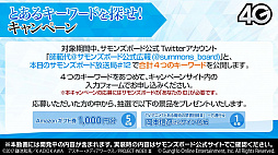 ���������꡼ No.033�Υ���ͥ������ / ������޴����ͷ����ӽ���ǽ�ʡȸ�����סɤ��о졣�֤Ȥ�����Ѥζؽ���ϿⅢ�ץ���ܤξܺ٤��������줿�֥���󥺥ܡ��������ɡ���12��ޤȤ�