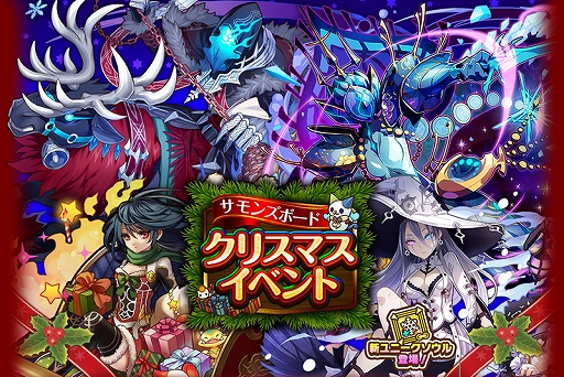 ���������꡼ No.001�Υ���ͥ������ / �֥���󥺥ܡ��ɡס������󥸥���о줹�륯�ꥹ�ޥ����٥�Ȥ����š����뾽�ʤɤ���館�륭���ڡ����