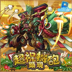 ���������꡼ No.004�Υ���ͥ������ / �֥���󥺥ܡ��ɡפǸ�������֤�ǯ�̥�����פμ»ܤ����ꡣ������٥�ȤⳫ��