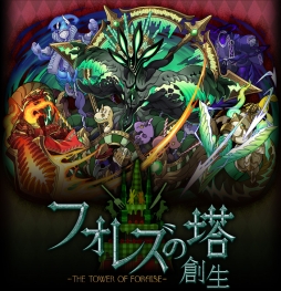 ���������꡼ No.005�Υ���ͥ������ / �֥���󥺥ܡ��ɡפǸ�������֤�ǯ�̥�����פμ»ܤ����ꡣ������٥�ȤⳫ��