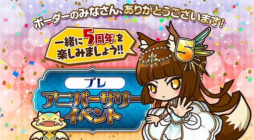 ���������꡼ No.001�Υ���ͥ������ / �֥���󥺥ܡ��ɡס�SP����������̤ʥ�������ܡ��ʥ��ʤɡȥץ쥢�˥С����꡼���٥�ȡɤ�����