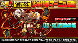 ���������꡼ No.003�Υ���ͥ������ / �֥���󥺥ܡ��ɡס������ɥ���������ܤ俷�����Υ��󥸥��ʤɤ�ȯɽ���줿5��ǯ��ǰ�����ޤȤᡣ�Ȥ��Υ��꡼���ɤ��Ĥ��˳��ä���