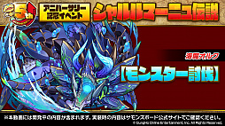 ���������꡼ No.005�Υ���ͥ������ / �֥���󥺥ܡ��ɡס������ɥ���������ܤ俷�����Υ��󥸥��ʤɤ�ȯɽ���줿5��ǯ��ǰ�����ޤȤᡣ�Ȥ��Υ��꡼���ɤ��Ĥ��˳��ä���