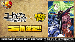 ���������꡼ No.018�Υ���ͥ������ / �֥���󥺥ܡ��ɡס������ɥ���������ܤ俷�����Υ��󥸥��ʤɤ�ȯɽ���줿5��ǯ��ǰ�����ޤȤᡣ�Ȥ��Υ��꡼���ɤ��Ĥ��˳��ä���