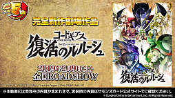 ���������꡼ No.019�Υ���ͥ������ / �֥���󥺥ܡ��ɡס������ɥ���������ܤ俷�����Υ��󥸥��ʤɤ�ȯɽ���줿5��ǯ��ǰ�����ޤȤᡣ�Ȥ��Υ��꡼���ɤ��Ĥ��˳��ä���