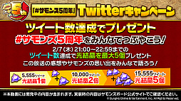 ���������꡼ No.025�Υ���ͥ������ / �֥���󥺥ܡ��ɡס������ɥ���������ܤ俷�����Υ��󥸥��ʤɤ�ȯɽ���줿5��ǯ��ǰ�����ޤȤᡣ�Ȥ��Υ��꡼���ɤ��Ĥ��˳��ä���