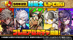 ���������꡼ No.026�Υ���ͥ������ / �֥���󥺥ܡ��ɡס������ɥ���������ܤ俷�����Υ��󥸥��ʤɤ�ȯɽ���줿5��ǯ��ǰ�����ޤȤᡣ�Ȥ��Υ��꡼���ɤ��Ĥ��˳��ä���