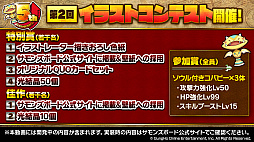 ���������꡼ No.028�Υ���ͥ������ / �֥���󥺥ܡ��ɡס������ɥ���������ܤ俷�����Υ��󥸥��ʤɤ�ȯɽ���줿5��ǯ��ǰ�����ޤȤᡣ�Ȥ��Υ��꡼���ɤ��Ĥ��˳��ä���