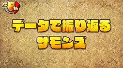 ���������꡼ No.034�Υ���ͥ������ / �֥���󥺥ܡ��ɡס������ɥ���������ܤ俷�����Υ��󥸥��ʤɤ�ȯɽ���줿5��ǯ��ǰ�����ޤȤᡣ�Ȥ��Υ��꡼���ɤ��Ĥ��˳��ä���