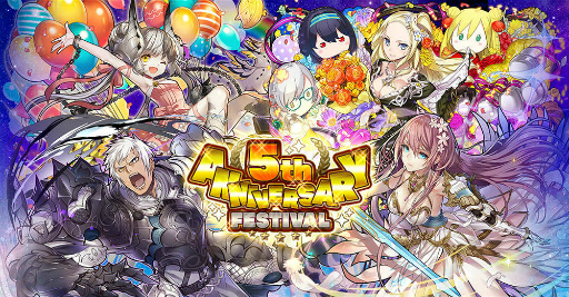サモンズボード 5周年アニバーサリーイベントが本日開催 限定モンスターや封竜士が確定で出現するガチャなどが登場