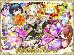 画像ギャラリー No.009のサムネイル画像 / 「サモンズボード」,5周年アニバーサリーイベントが本日開催。限定モンスターや封竜士が確定で出現するガチャなどが登場