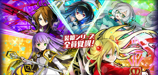 画像ギャラリー No.016のサムネイル画像 / 「サモンズボード」,5周年アニバーサリーイベントが本日開催。限定モンスターや封竜士が確定で出現するガチャなどが登場