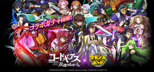 ���������꡼ No.002�Υ���ͥ������ / �֥���󥺥ܡ��ɡפǡ֥����ɥ����� ȿ�դΥ�롼����ץ���ܤ��������ȡ�̵���Ǻ���3��ޤ碌�륳��ܥ����㤬�о�