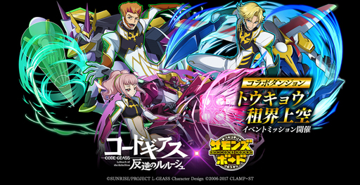 ���������꡼ No.007�Υ���ͥ������ / �֥���󥺥ܡ��ɡפǡ֥����ɥ����� ȿ�դΥ�롼����ץ���ܤ��������ȡ�̵���Ǻ���3��ޤ碌�륳��ܥ����㤬�о�