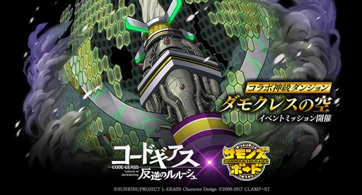 ���������꡼ No.008�Υ���ͥ������ / �֥���󥺥ܡ��ɡפǡ֥����ɥ����� ȿ�դΥ�롼����ץ���ܤ��������ȡ�̵���Ǻ���3��ޤ碌�륳��ܥ����㤬�о�