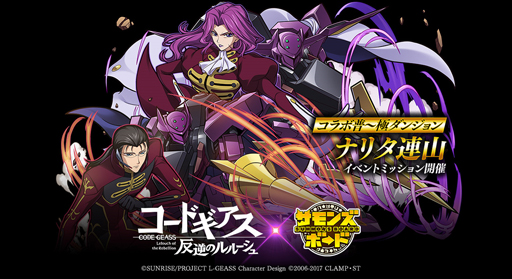 ���������꡼ No.009�Υ���ͥ������ / �֥���󥺥ܡ��ɡפǡ֥����ɥ����� ȿ�դΥ�롼����ץ���ܤ��������ȡ�̵���Ǻ���3��ޤ碌�륳��ܥ����㤬�о�