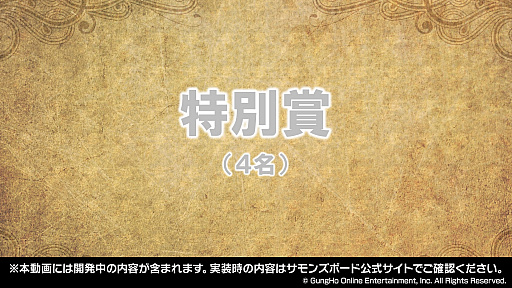 ���������꡼ No.002�Υ���ͥ������ / �֥���󥺥ܡ��ɡסߡ֤��Τ��Сץ���ܤ����ꡣ���饹�ȥ���ƥ��Ȥη�̤䥪�ꥸ�ʥ륰�å��ξ��󤬸������줿�������ȤΤޤȤ�