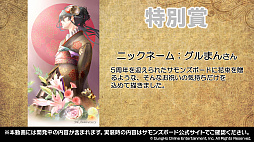 ���������꡼ No.004�Υ���ͥ������ / �֥���󥺥ܡ��ɡסߡ֤��Τ��Сץ���ܤ����ꡣ���饹�ȥ���ƥ��Ȥη�̤䥪�ꥸ�ʥ륰�å��ξ��󤬸������줿�������ȤΤޤȤ�