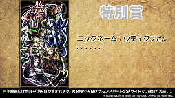 ���������꡼ No.005�Υ���ͥ������ / �֥���󥺥ܡ��ɡסߡ֤��Τ��Сץ���ܤ����ꡣ���饹�ȥ���ƥ��Ȥη�̤䥪�ꥸ�ʥ륰�å��ξ��󤬸������줿�������ȤΤޤȤ�