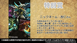 ���������꡼ No.006�Υ���ͥ������ / �֥���󥺥ܡ��ɡסߡ֤��Τ��Сץ���ܤ����ꡣ���饹�ȥ���ƥ��Ȥη�̤䥪�ꥸ�ʥ륰�å��ξ��󤬸������줿�������ȤΤޤȤ�