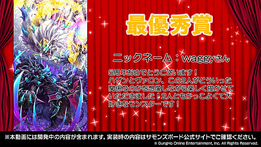 ���������꡼ No.009�Υ���ͥ������ / �֥���󥺥ܡ��ɡסߡ֤��Τ��Сץ���ܤ����ꡣ���饹�ȥ���ƥ��Ȥη�̤䥪�ꥸ�ʥ륰�å��ξ��󤬸������줿�������ȤΤޤȤ�